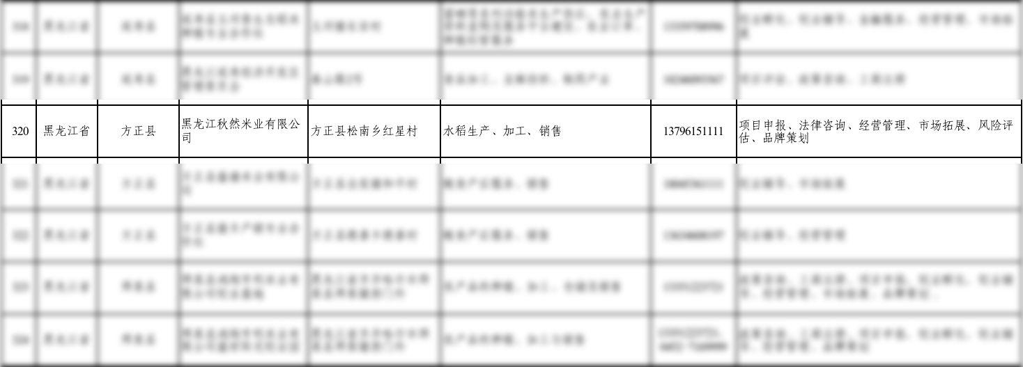 微信圖片_20211124093258.jpg