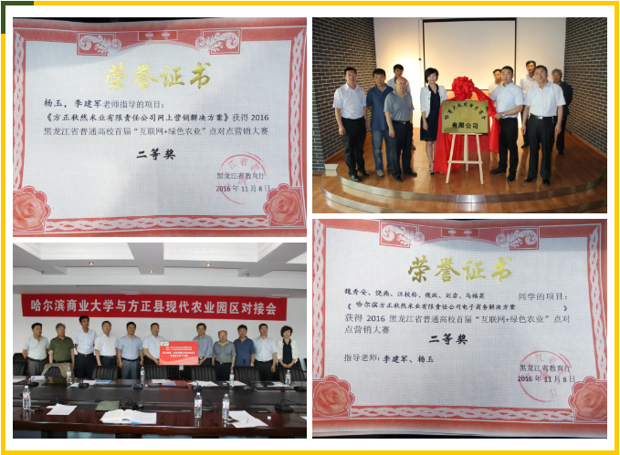 微信截圖_20211125100212.png
