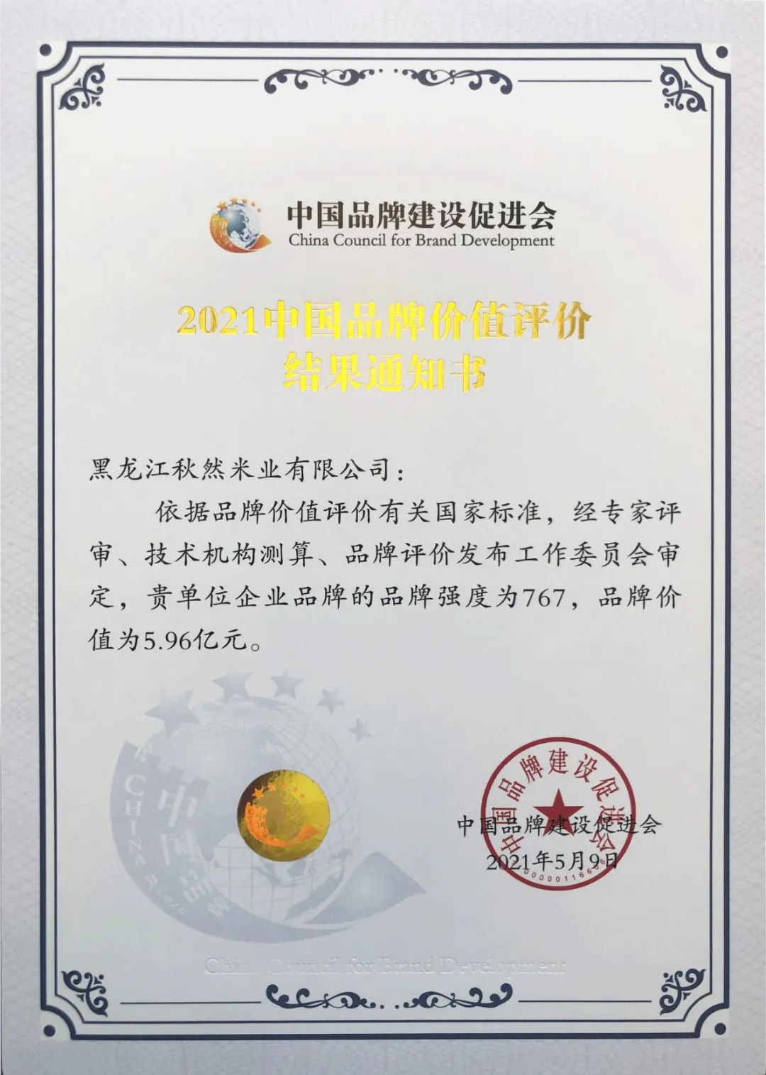 微信圖片_20220930104133.jpg