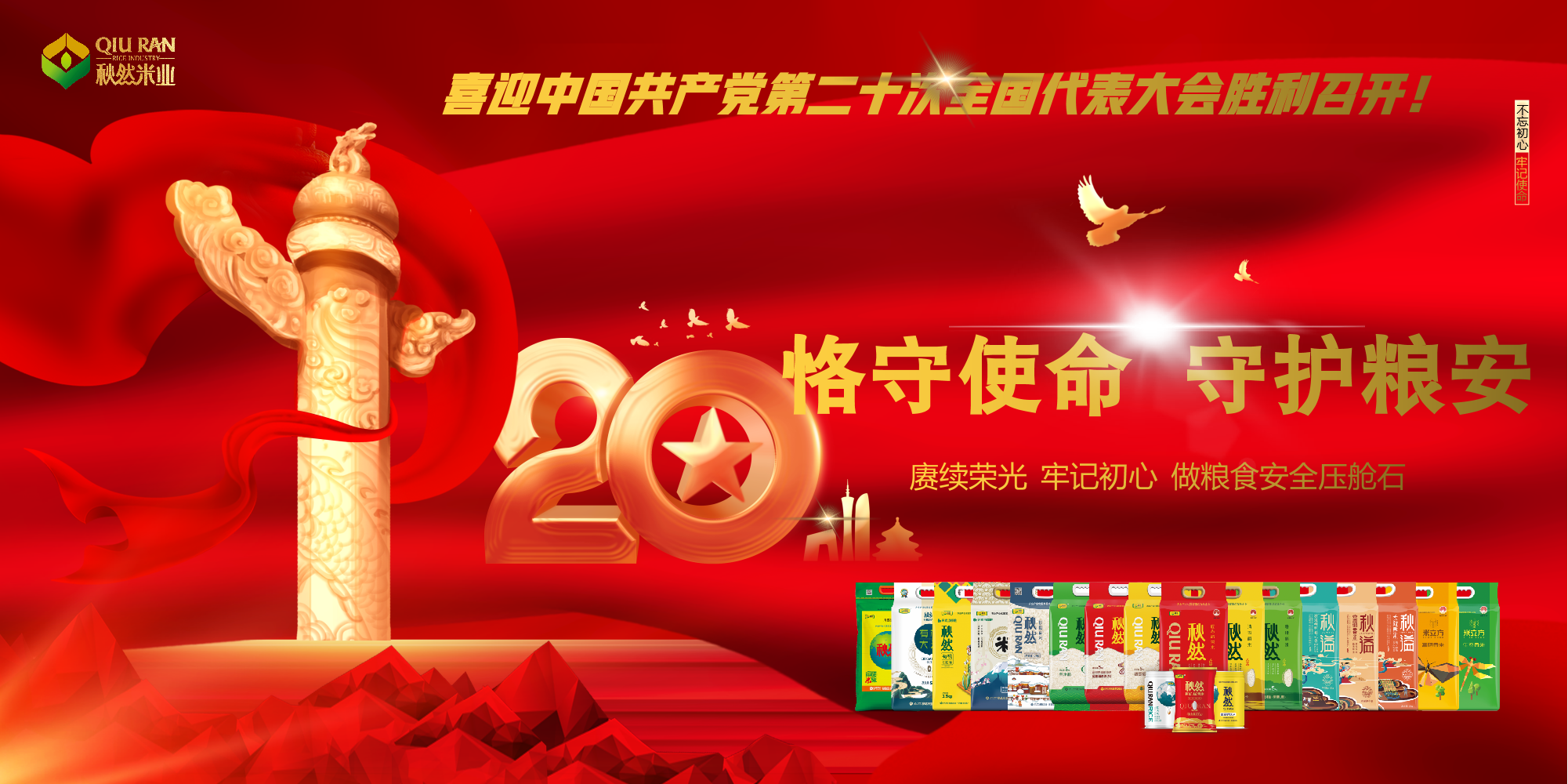 微信圖片_20221118145108.png